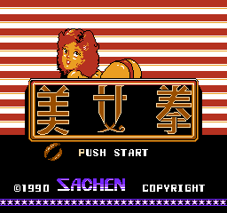 Honey Peach screenshot 3 for NES